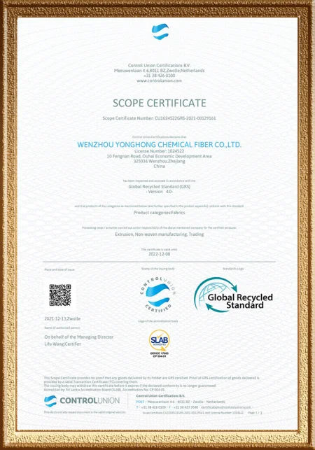 GRS RPET Certificate
