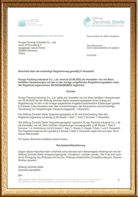 German EPR Certificate