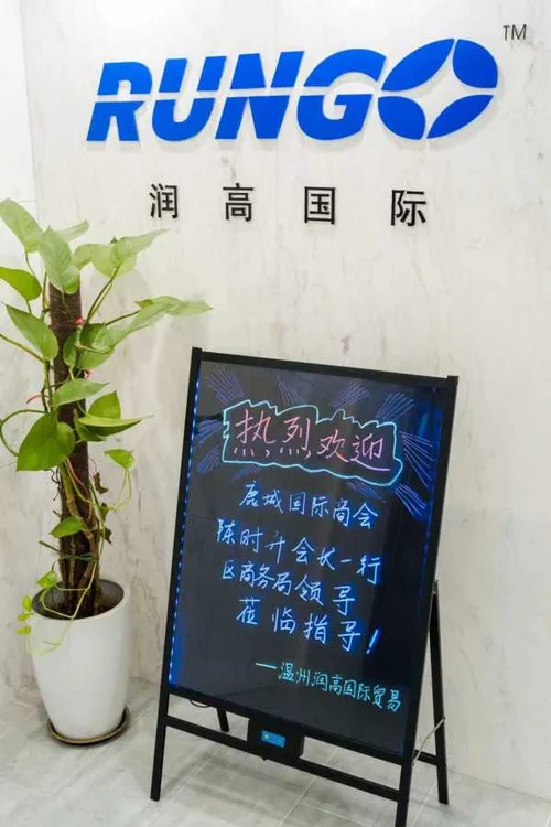 Welcome President Chen Shisheng
